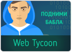 Просмотры: 2427 | Запуски: 2110 | Комментарии: 0